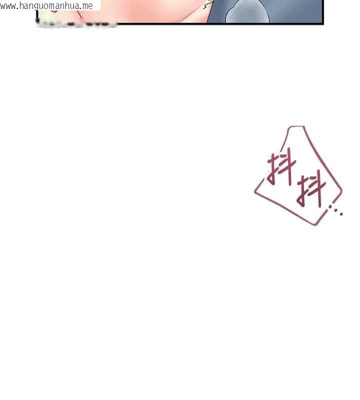 韩国漫画飞机杯女神连线中韩漫_飞机杯女神连线中-第72话-注射精液预防感冒在线免费阅读-韩国漫画-第160张图片