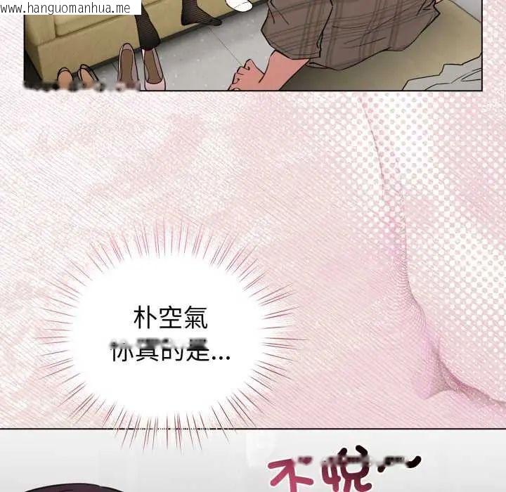 韩国漫画配角的生存任务韩漫_配角的生存任务-第74话在线免费阅读-韩国漫画-第5张图片