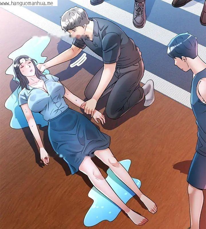 韩国漫画可以爱你吗/似曾相识的她韩漫_可以爱你吗/似曾相识的她-第113话在线免费阅读-韩国漫画-第3张图片