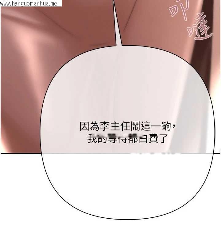 韩国漫画欲债韩漫_欲债-第19话-与恶魔的交易在线免费阅读-韩国漫画-第62张图片