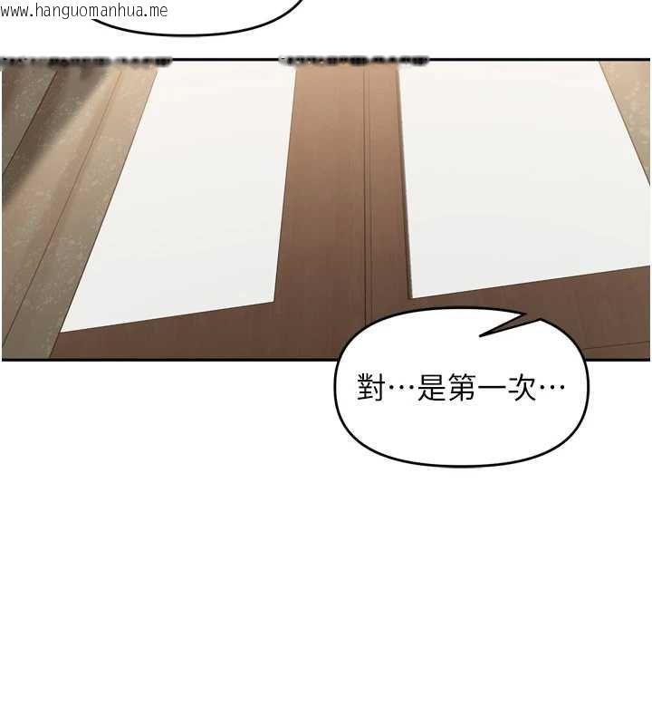 韩国漫画里长孙子开麦啦韩漫_里长孙子开麦啦-第47话-突袭越南新娘的床在线免费阅读-韩国漫画-第54张图片