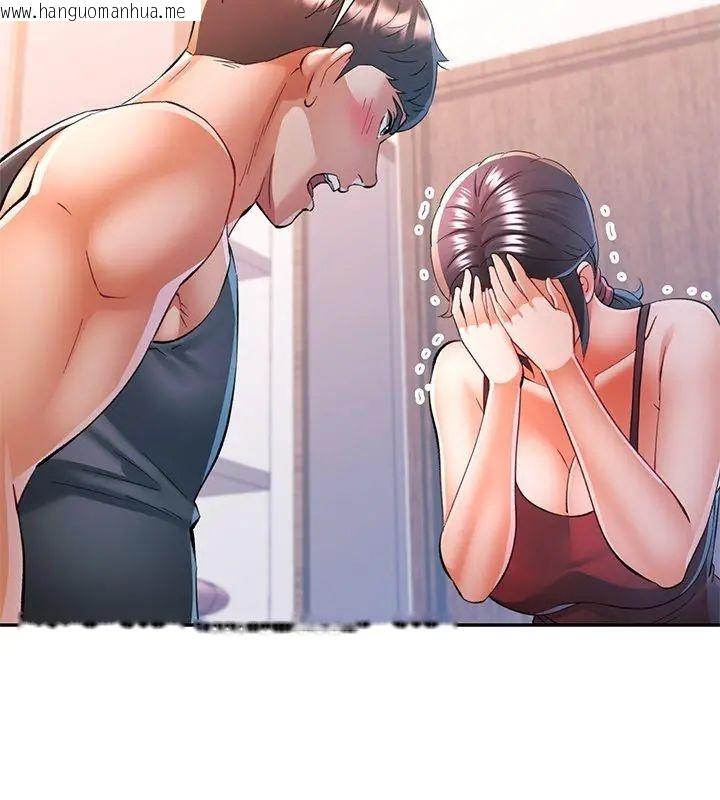 韩国漫画可以爱你吗/似曾相识的她韩漫_可以爱你吗/似曾相识的她-第113话在线免费阅读-韩国漫画-第81张图片