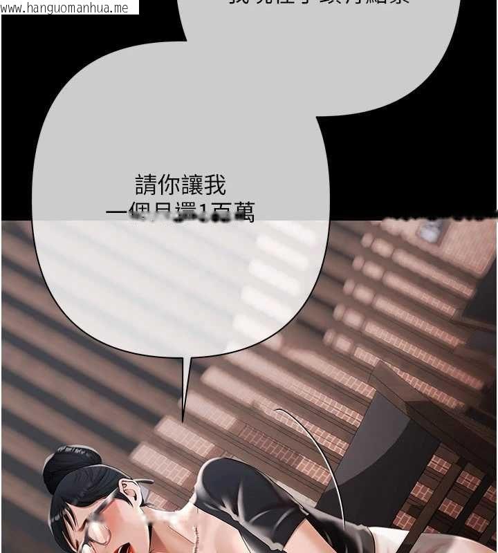 韩国漫画欲债韩漫_欲债-第19话-与恶魔的交易在线免费阅读-韩国漫画-第185张图片