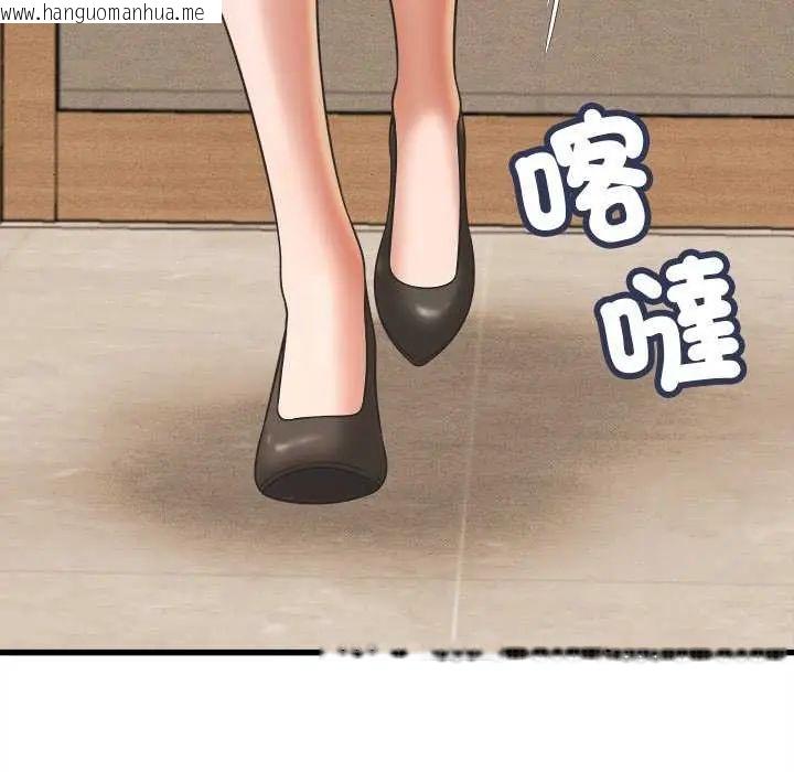 韩国漫画她们的夜晚属于我/与人妻有个秘密韩漫_她们的夜晚属于我/与人妻有个秘密-第51话在线免费阅读-韩国漫画-第94张图片