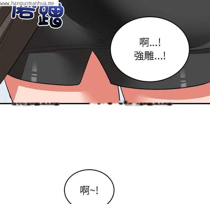 韩国漫画神雕闯都市/强雕：都市润女传说韩漫_神雕闯都市/强雕：都市润女传说-第50话在线免费阅读-韩国漫画-第101张图片