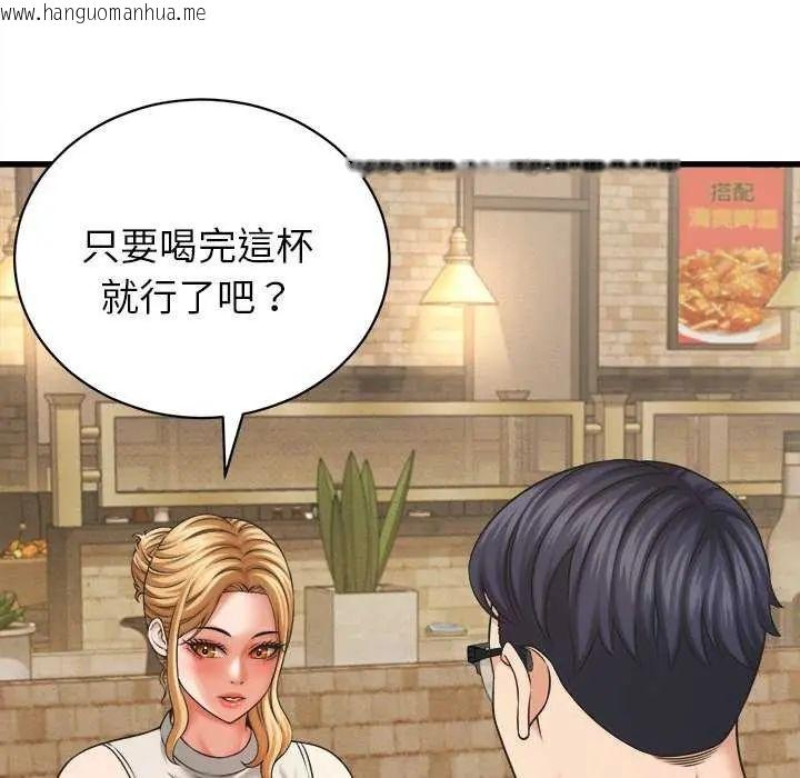 韩国漫画她们的夜晚属于我/与人妻有个秘密韩漫_她们的夜晚属于我/与人妻有个秘密-第51话在线免费阅读-韩国漫画-第116张图片