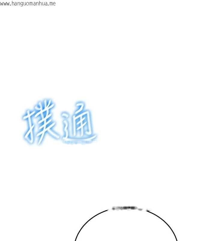 韩国漫画飞机杯女神连线中韩漫_飞机杯女神连线中-第72话-注射精液预防感冒在线免费阅读-韩国漫画-第100张图片