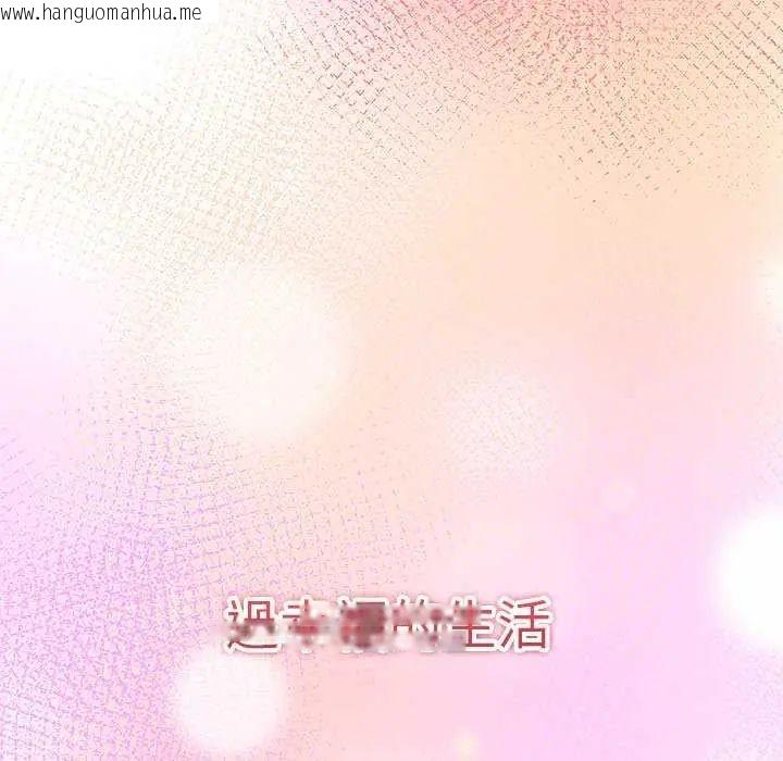 韩国漫画神雕闯都市/强雕：都市润女传说韩漫_神雕闯都市/强雕：都市润女传说-第50话在线免费阅读-韩国漫画-第182张图片