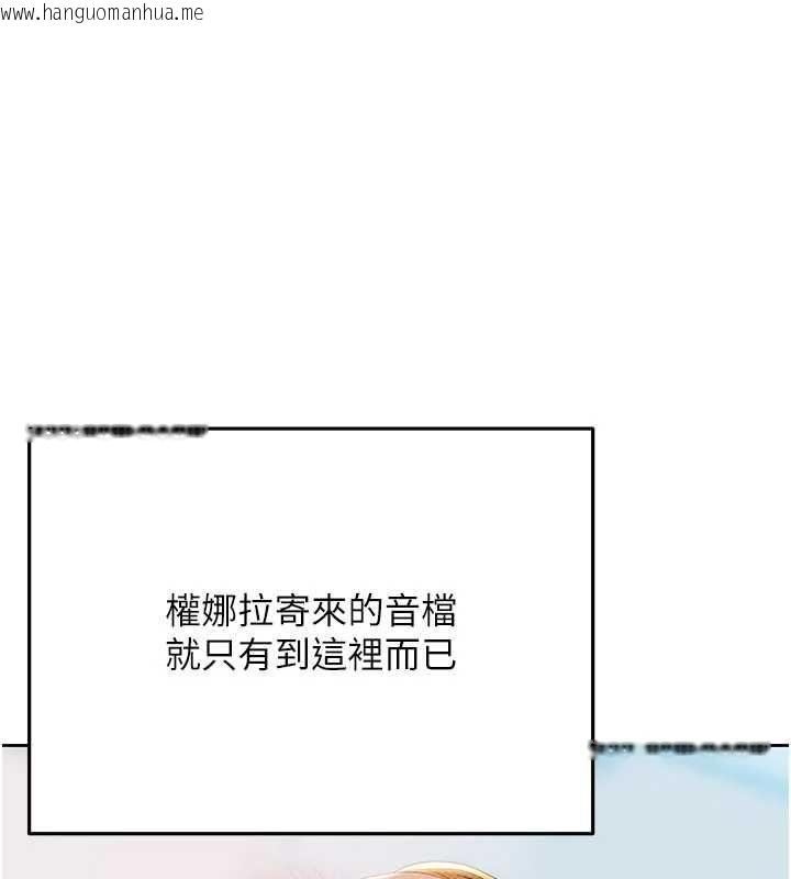 韩国漫画欲债韩漫_欲债-第19话-与恶魔的交易在线免费阅读-韩国漫画-第42张图片