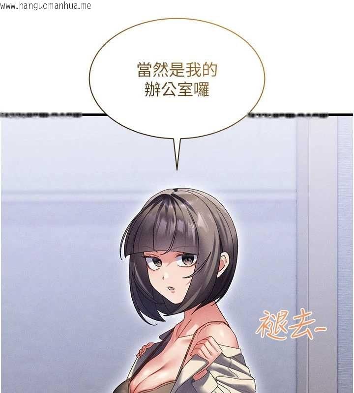 韩国漫画人妻回春馆韩漫_人妻回春馆-第14话-到府治疗性冷感在线免费阅读-韩国漫画-第92张图片