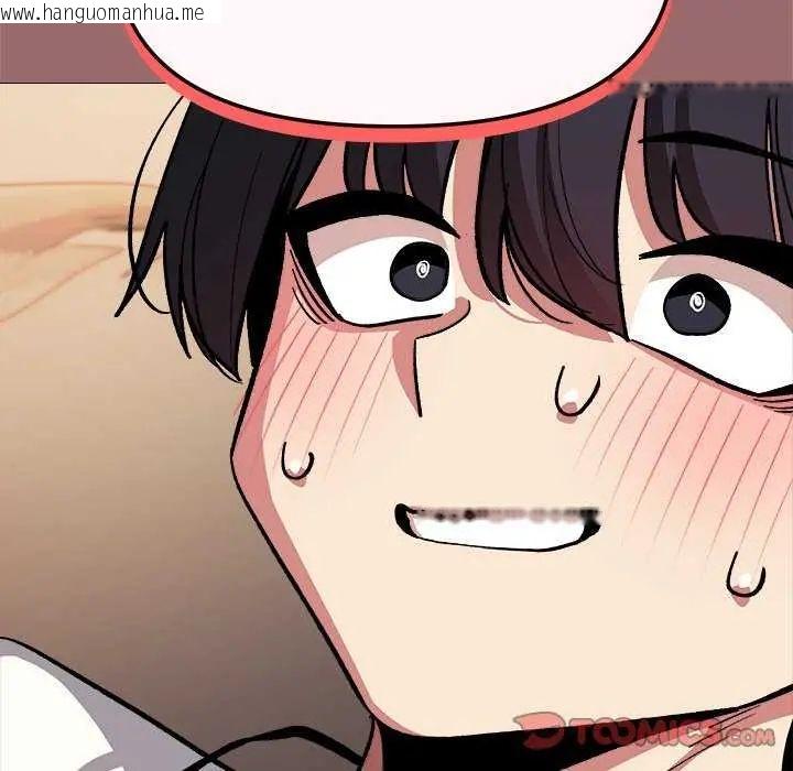 韩国漫画缺德邻居难相处韩漫_缺德邻居难相处-第93话在线免费阅读-韩国漫画-第28张图片