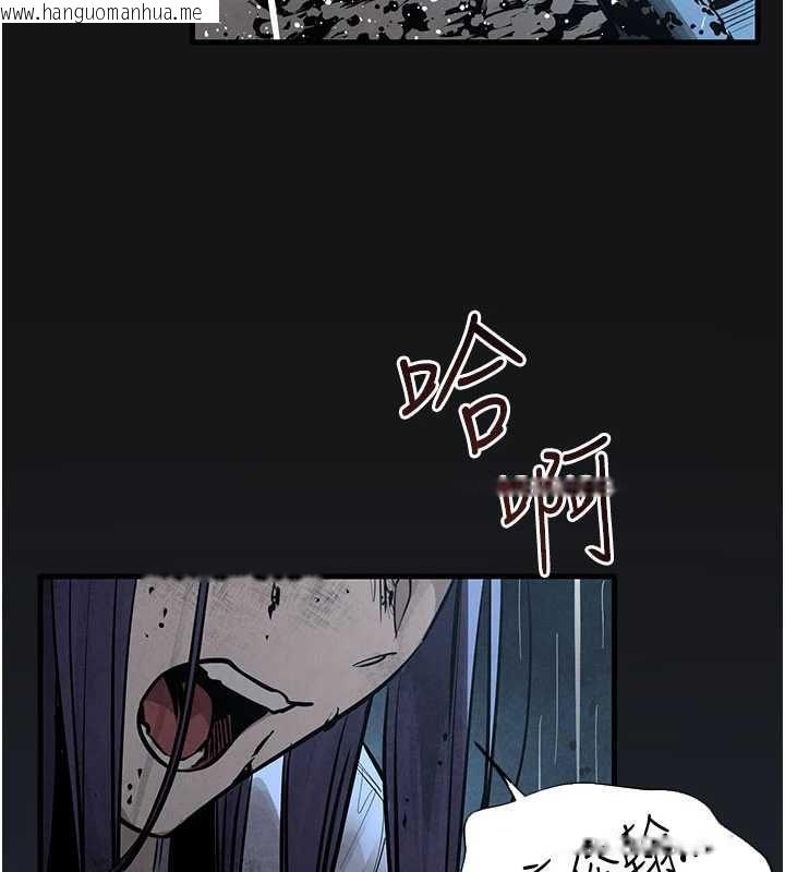 韩国漫画欲海交锋韩漫_欲海交锋-第101话-必须活下去的理由在线免费阅读-韩国漫画-第151张图片