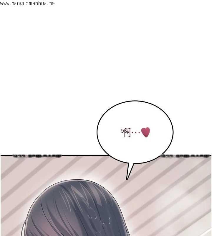 韩国漫画飞机杯女神连线中韩漫_飞机杯女神连线中-第72话-注射精液预防感冒在线免费阅读-韩国漫画-第71张图片