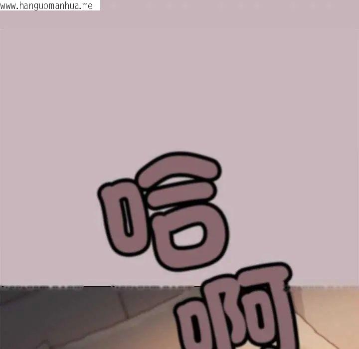 韩国漫画缺德邻居难相处韩漫_缺德邻居难相处-第93话在线免费阅读-韩国漫画-第93张图片