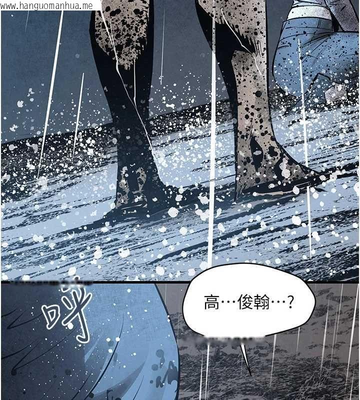 韩国漫画欲海交锋韩漫_欲海交锋-第101话-必须活下去的理由在线免费阅读-韩国漫画-第194张图片