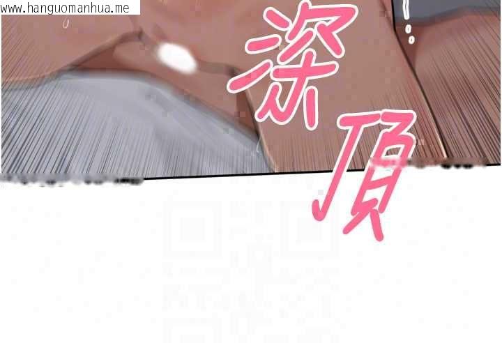 韩国漫画里长孙子开麦啦韩漫_里长孙子开麦啦-第47话-突袭越南新娘的床在线免费阅读-韩国漫画-第73张图片