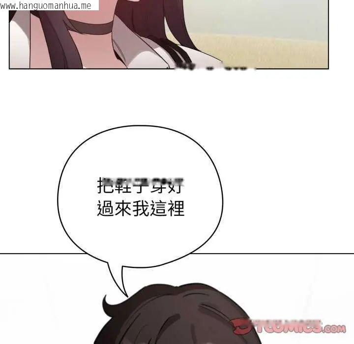 韩国漫画配角的生存任务韩漫_配角的生存任务-第74话在线免费阅读-韩国漫画-第147张图片