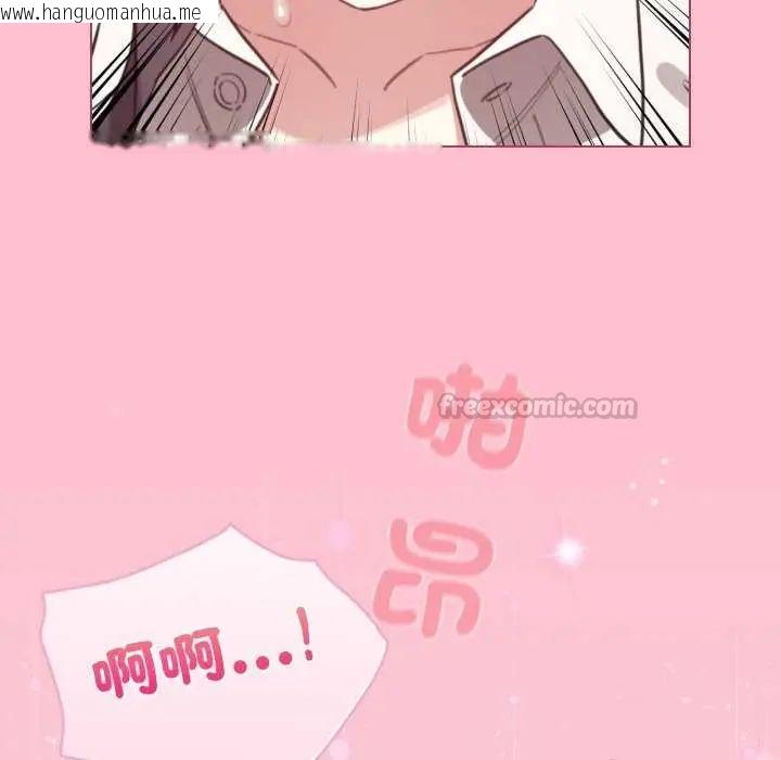 韩国漫画配角的生存任务韩漫_配角的生存任务-第74话在线免费阅读-韩国漫画-第90张图片