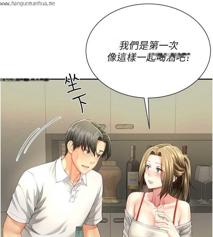 韩国漫画砲友满屋韩漫_砲友满屋-第12话-醉后决定要上妳在线免费阅读-韩国漫画-第25张图片
