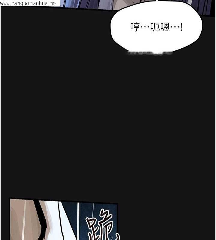 韩国漫画欲海交锋韩漫_欲海交锋-第101话-必须活下去的理由在线免费阅读-韩国漫画-第199张图片