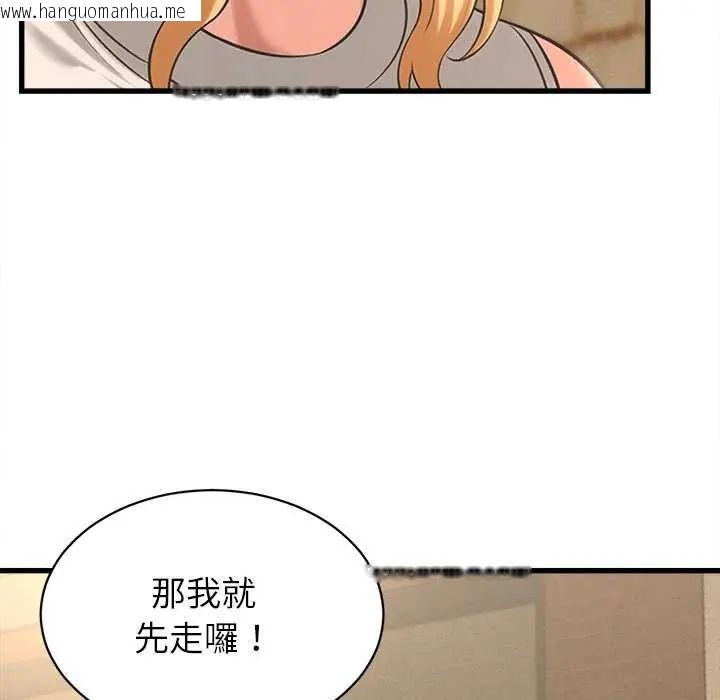 韩国漫画她们的夜晚属于我/与人妻有个秘密韩漫_她们的夜晚属于我/与人妻有个秘密-第51话在线免费阅读-韩国漫画-第126张图片