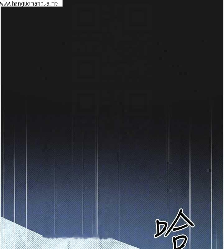 韩国漫画欲海交锋韩漫_欲海交锋-第101话-必须活下去的理由在线免费阅读-韩国漫画-第103张图片