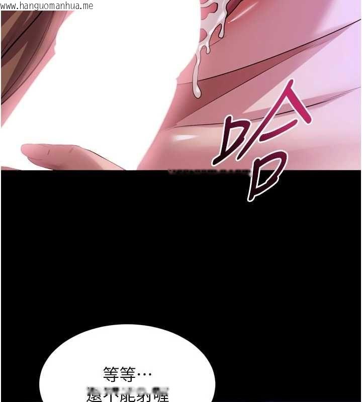 韩国漫画狱火重生韩漫_狱火重生-第77话-我是你的第一顺位在线免费阅读-韩国漫画-第82张图片