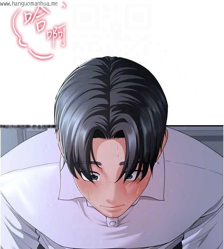 韩国漫画砲友满屋韩漫_砲友满屋-第12话-醉后决定要上妳在线免费阅读-韩国漫画-第158张图片