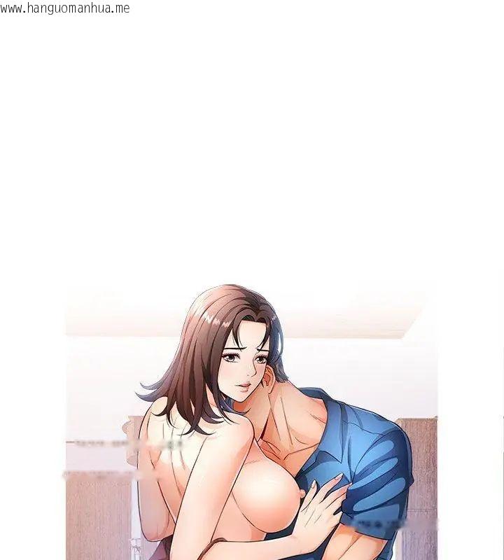 韩国漫画可以爱你吗/似曾相识的她韩漫_可以爱你吗/似曾相识的她-第113话在线免费阅读-韩国漫画-第12张图片
