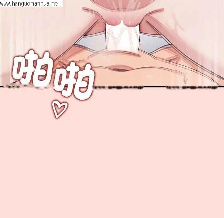 韩国漫画公主殿下要收种子啦！/公主抢孕大作战韩漫_公主殿下要收种子啦！/公主抢孕大作战-第42话在线免费阅读-韩国漫画-第91张图片