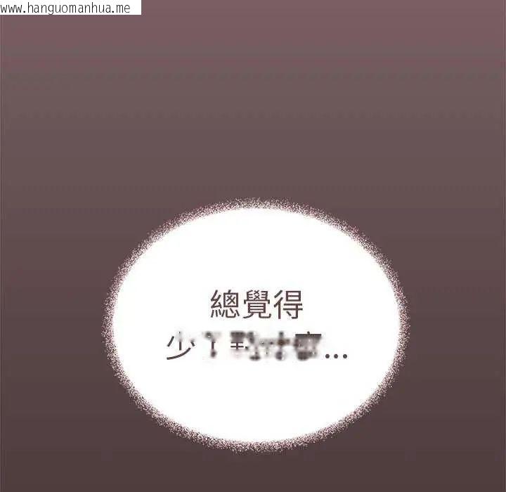 韩国漫画缺德邻居难相处韩漫_缺德邻居难相处-第93话在线免费阅读-韩国漫画-第209张图片