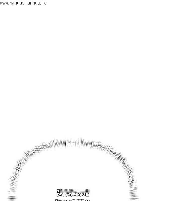 韩国漫画欲债韩漫_欲债-第19话-与恶魔的交易在线免费阅读-韩国漫画-第126张图片