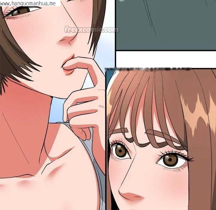 韩国漫画神雕闯都市/强雕：都市润女传说韩漫_神雕闯都市/强雕：都市润女传说-第50话在线免费阅读-韩国漫画-第30张图片