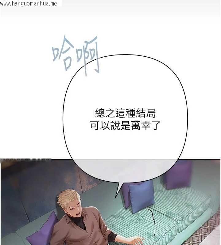 韩国漫画欲债韩漫_欲债-第19话-与恶魔的交易在线免费阅读-韩国漫画-第37张图片