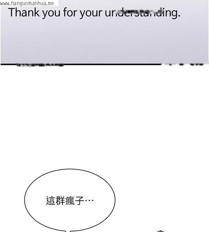 韩国漫画人妻回春馆韩漫_人妻回春馆-第14话-到府治疗性冷感在线免费阅读-韩国漫画-第49张图片