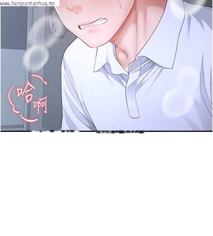韩国漫画砲友满屋韩漫_砲友满屋-第12话-醉后决定要上妳在线免费阅读-韩国漫画-第147张图片