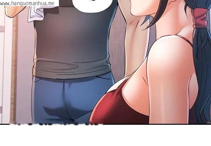 韩国漫画可以爱你吗/似曾相识的她韩漫_可以爱你吗/似曾相识的她-第113话在线免费阅读-韩国漫画-第53张图片
