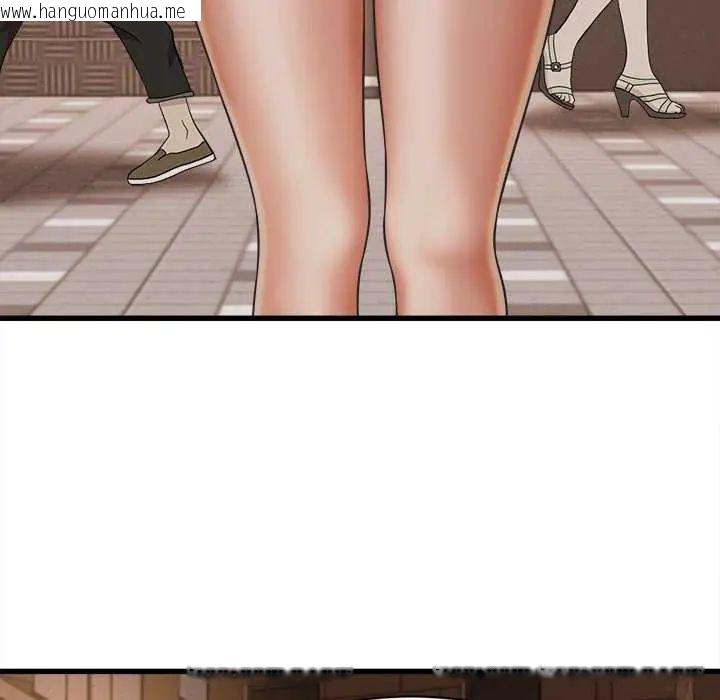 韩国漫画她们的夜晚属于我/与人妻有个秘密韩漫_她们的夜晚属于我/与人妻有个秘密-第51话在线免费阅读-韩国漫画-第61张图片