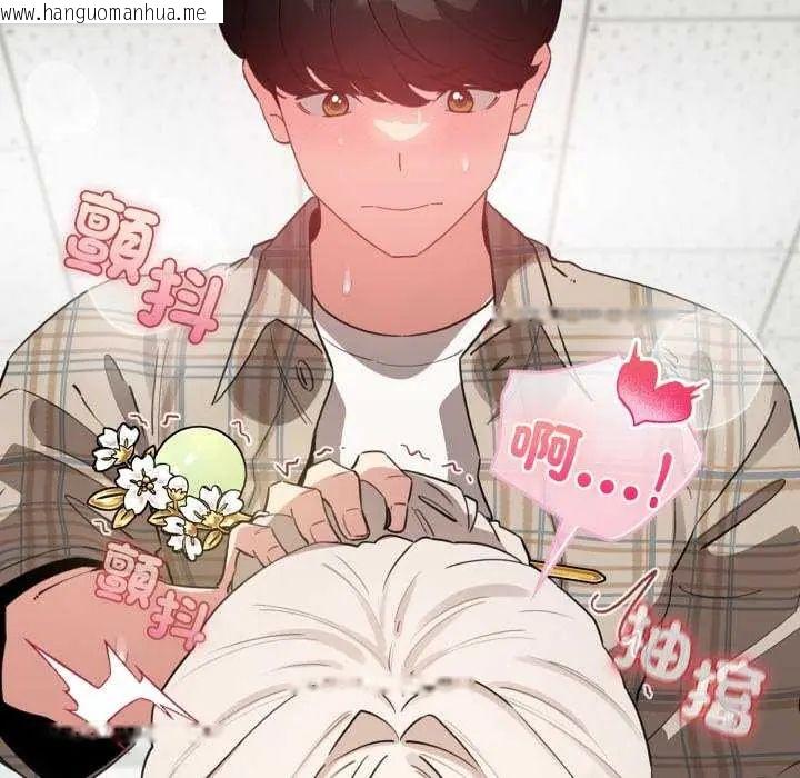 韩国漫画配角的生存任务韩漫_配角的生存任务-第74话在线免费阅读-韩国漫画-第134张图片