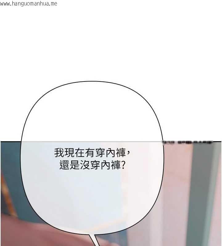 韩国漫画欲债韩漫_欲债-第19话-与恶魔的交易在线免费阅读-韩国漫画-第134张图片