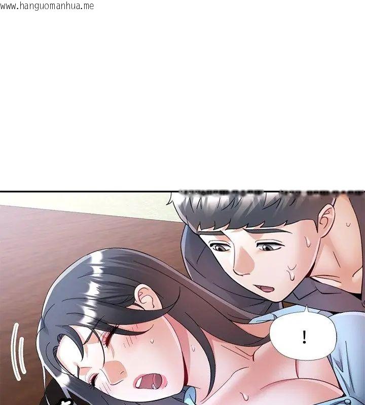 韩国漫画可以爱你吗/似曾相识的她韩漫_可以爱你吗/似曾相识的她-第113话在线免费阅读-韩国漫画-第25张图片