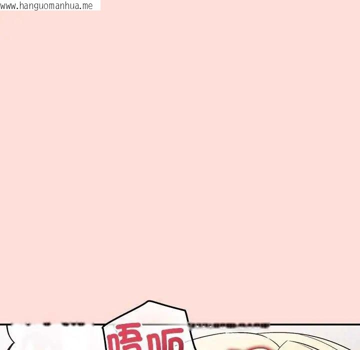 韩国漫画公主殿下要收种子啦！/公主抢孕大作战韩漫_公主殿下要收种子啦！/公主抢孕大作战-第42话在线免费阅读-韩国漫画-第112张图片