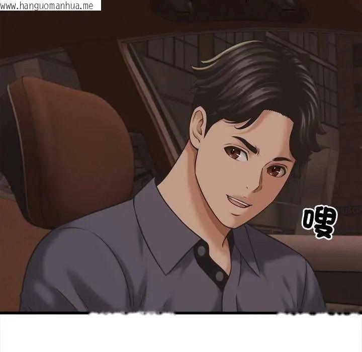 韩国漫画她们的夜晚属于我/与人妻有个秘密韩漫_她们的夜晚属于我/与人妻有个秘密-第51话在线免费阅读-韩国漫画-第54张图片