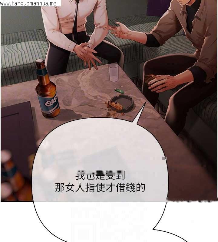 韩国漫画欲债韩漫_欲债-第19话-与恶魔的交易在线免费阅读-韩国漫画-第163张图片