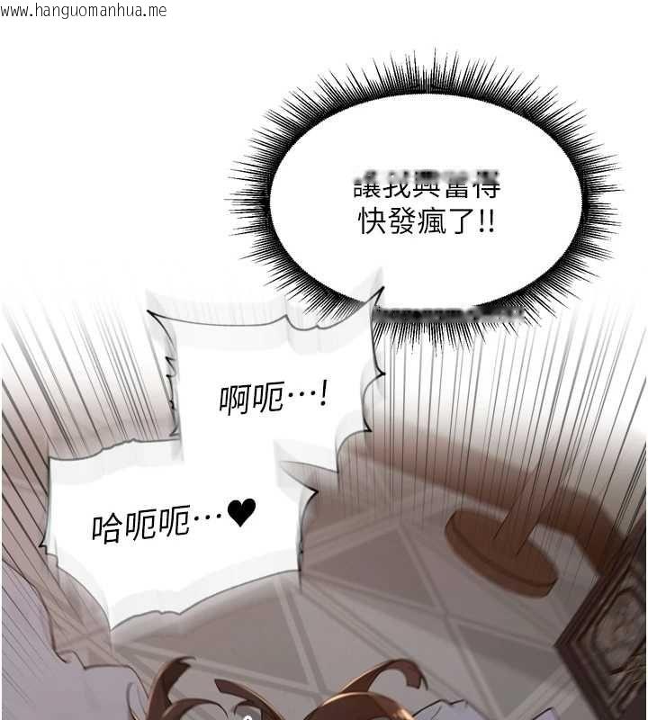 韩国漫画里长孙子开麦啦韩漫_里长孙子开麦啦-第47话-突袭越南新娘的床在线免费阅读-韩国漫画-第89张图片