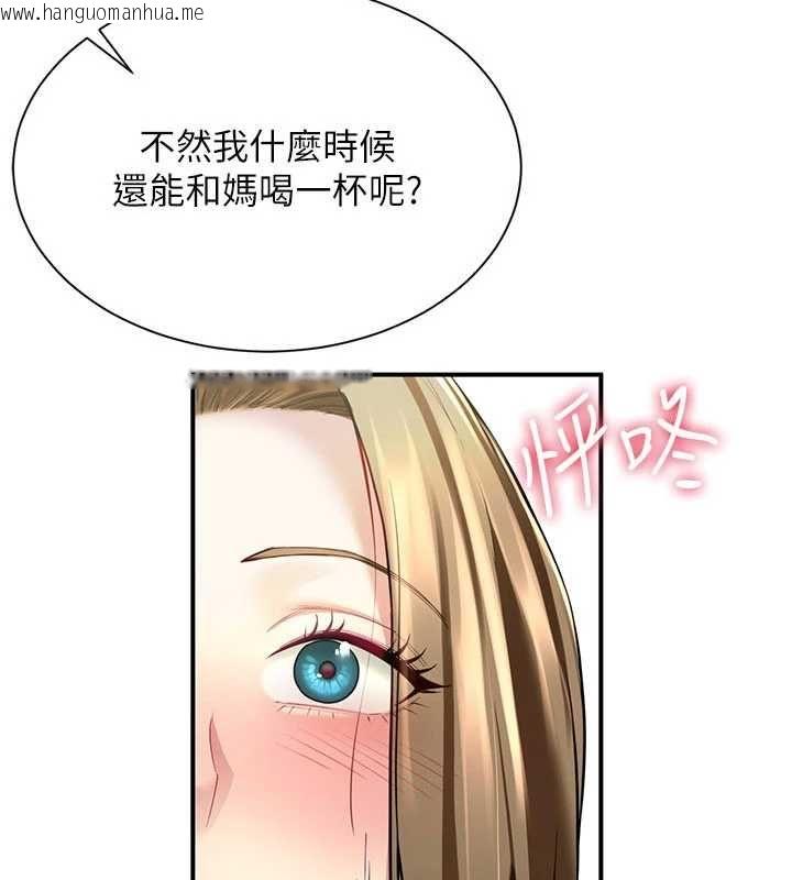 韩国漫画砲友满屋韩漫_砲友满屋-第12话-醉后决定要上妳在线免费阅读-韩国漫画-第4张图片