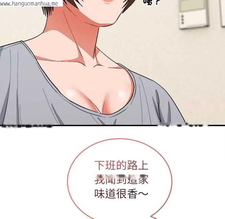 韩国漫画神雕闯都市/强雕：都市润女传说韩漫_神雕闯都市/强雕：都市润女传说-第50话在线免费阅读-韩国漫画-第10张图片