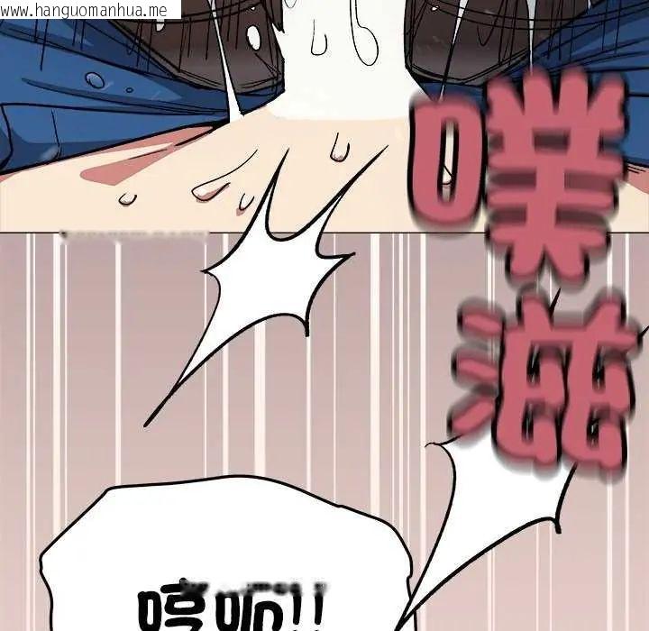 韩国漫画缺德邻居难相处韩漫_缺德邻居难相处-第93话在线免费阅读-韩国漫画-第123张图片