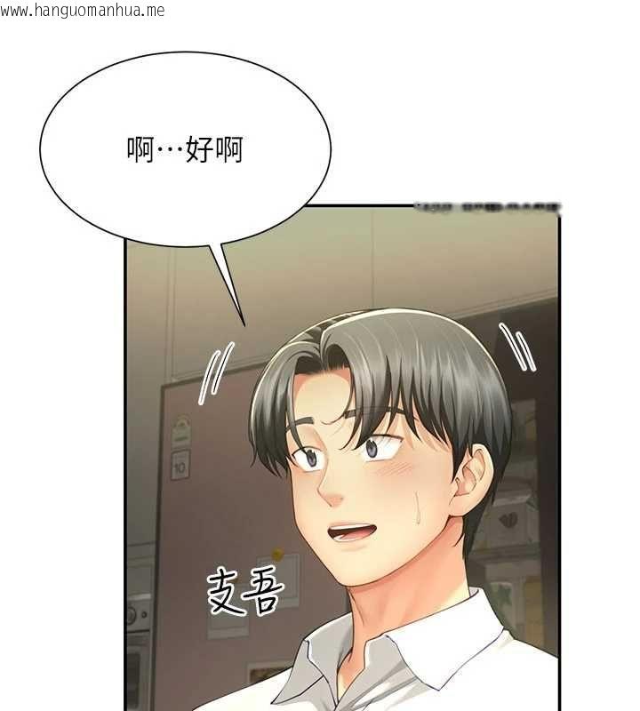 韩国漫画砲友满屋韩漫_砲友满屋-第12话-醉后决定要上妳在线免费阅读-韩国漫画-第23张图片