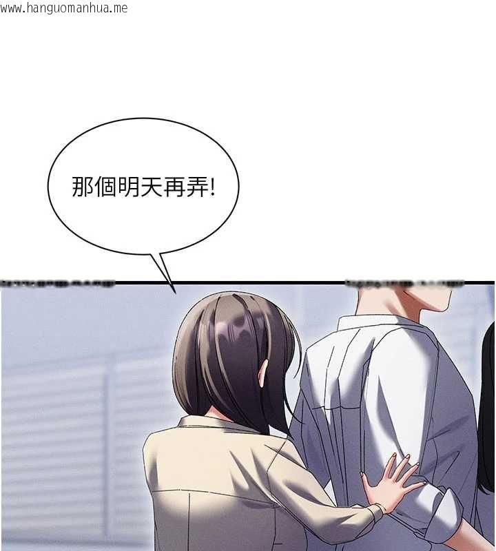 韩国漫画人妻回春馆韩漫_人妻回春馆-第14话-到府治疗性冷感在线免费阅读-韩国漫画-第17张图片